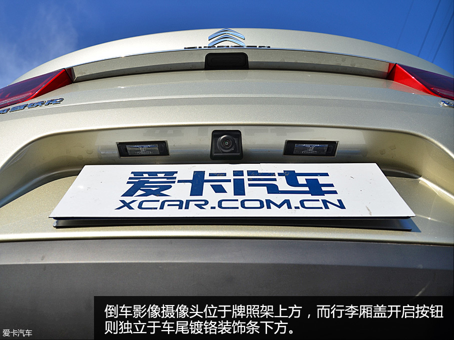 实惠好家丁 东风雪铁龙C4世嘉品质测试