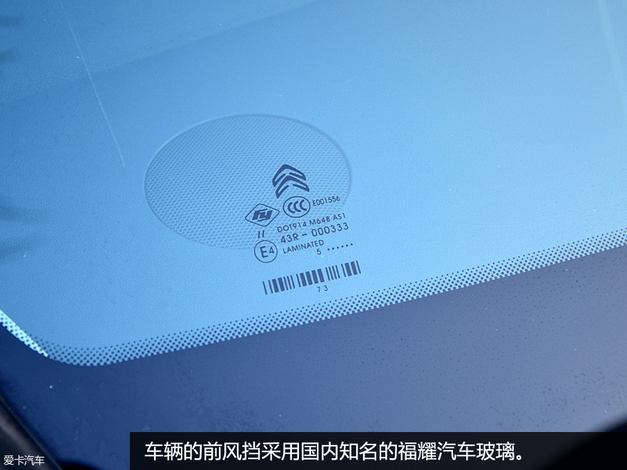 实惠好家丁 东风雪铁龙C4世嘉品质测试