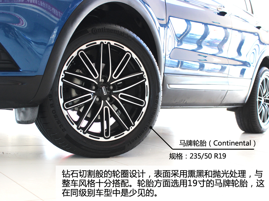 愛卡實(shí)拍觀致5 SUV頂配版