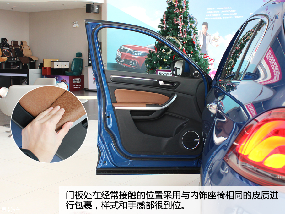 愛卡實(shí)拍觀致5 SUV頂配版