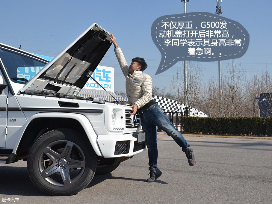 靜態評測 奔馳G500