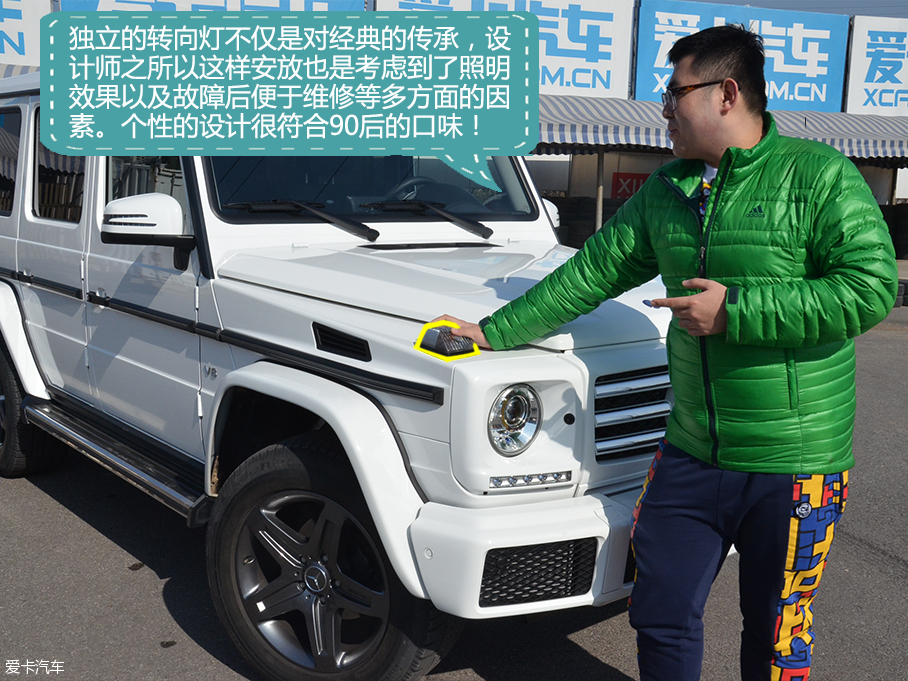 90后麻辣談 實拍野蠻硬漢新款奔馳G500