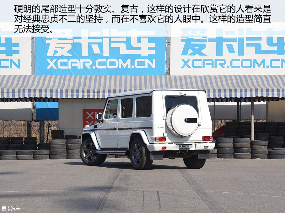 90后麻辣談 實拍野蠻硬漢新款奔馳G500