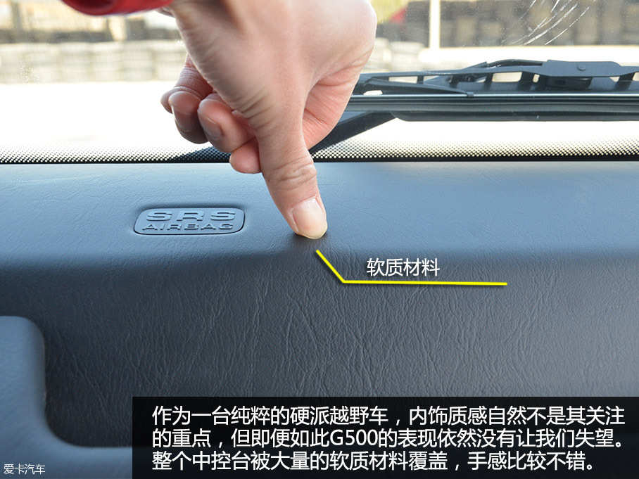 90后麻辣談 實拍野蠻硬漢新款奔馳G500