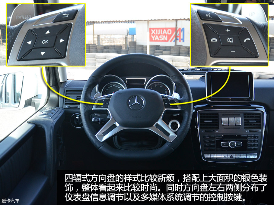 90后麻辣談 實拍野蠻硬漢新款奔馳G500