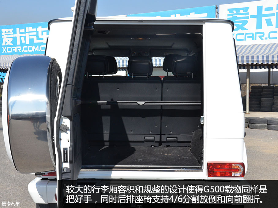 90后麻辣談 實拍野蠻硬漢新款奔馳G500