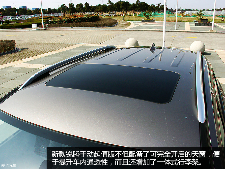實拍2016款名爵銳騰手動超值版