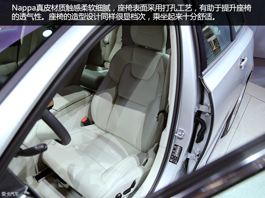 旗艦旅行車(chē) 日內(nèi)瓦實(shí)拍圖解沃爾沃V90