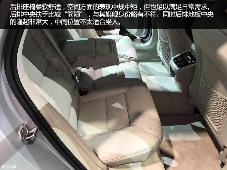 旗艦旅行車(chē) 日內(nèi)瓦實(shí)拍圖解沃爾沃V90