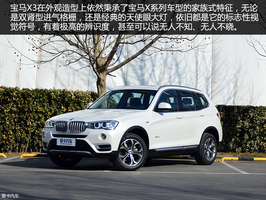 善于運動的多面手 進口寶馬X3品質測試