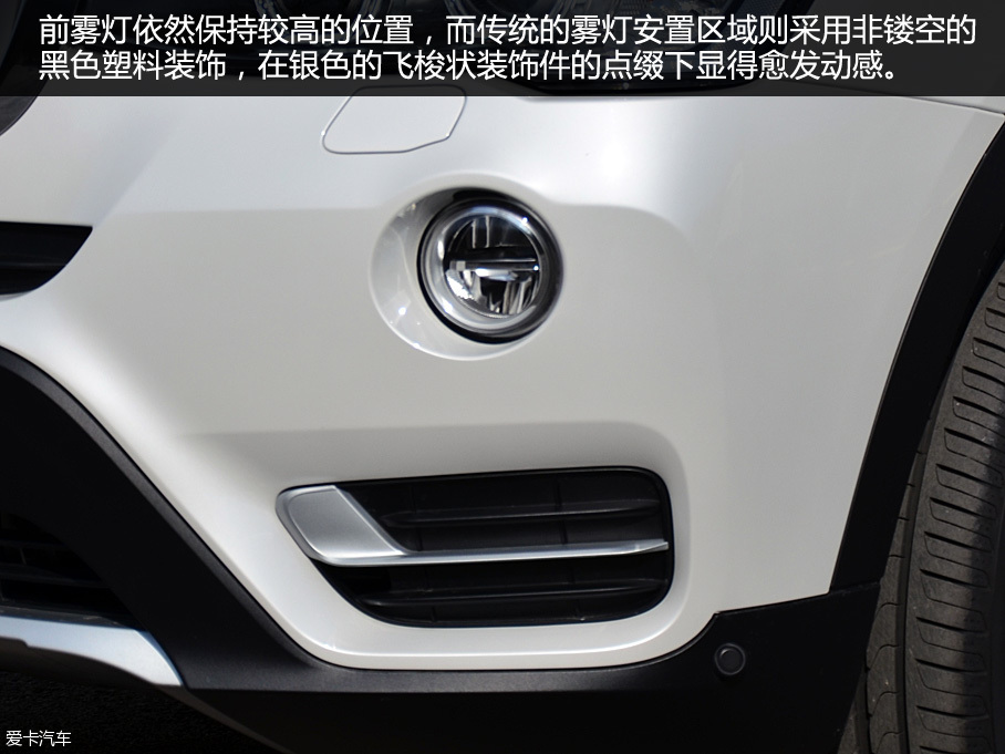 善于運動的多面手 進口寶馬X3品質測試