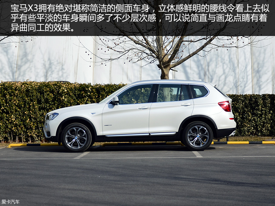 善于運動的多面手 進口寶馬X3品質測試