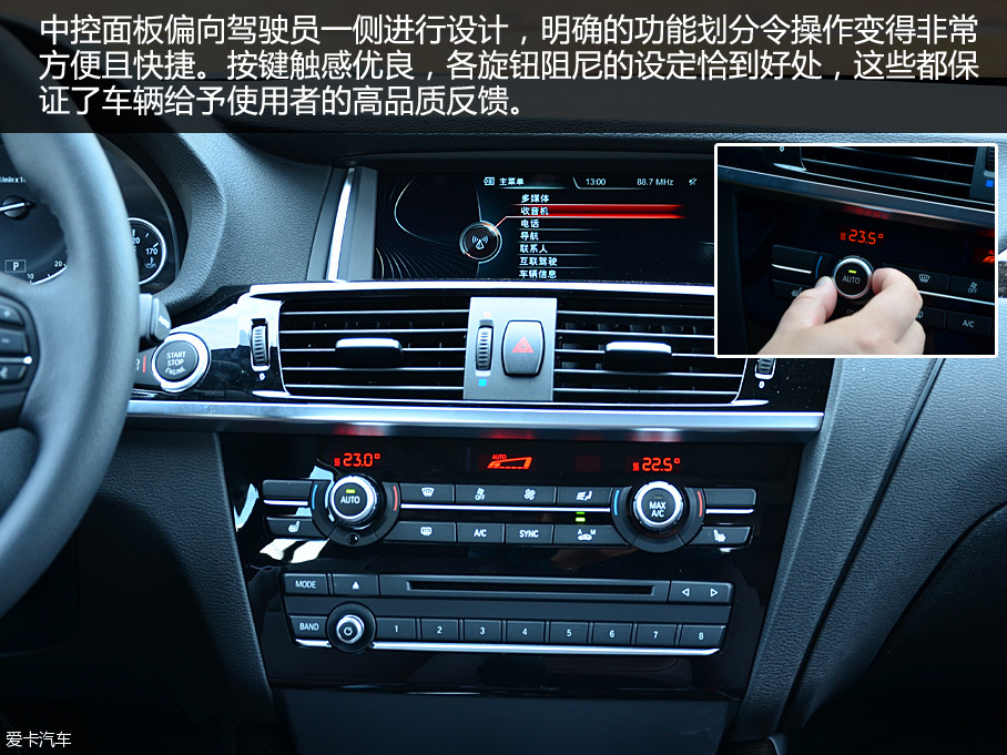 善于運動的多面手 進口寶馬X3品質測試