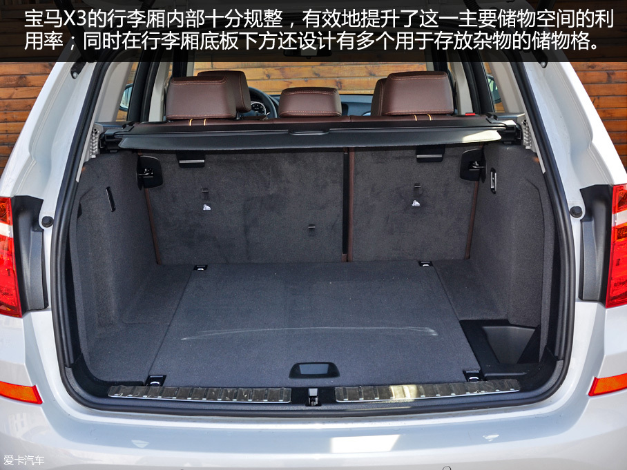 善于運動的多面手 進口寶馬X3品質測試