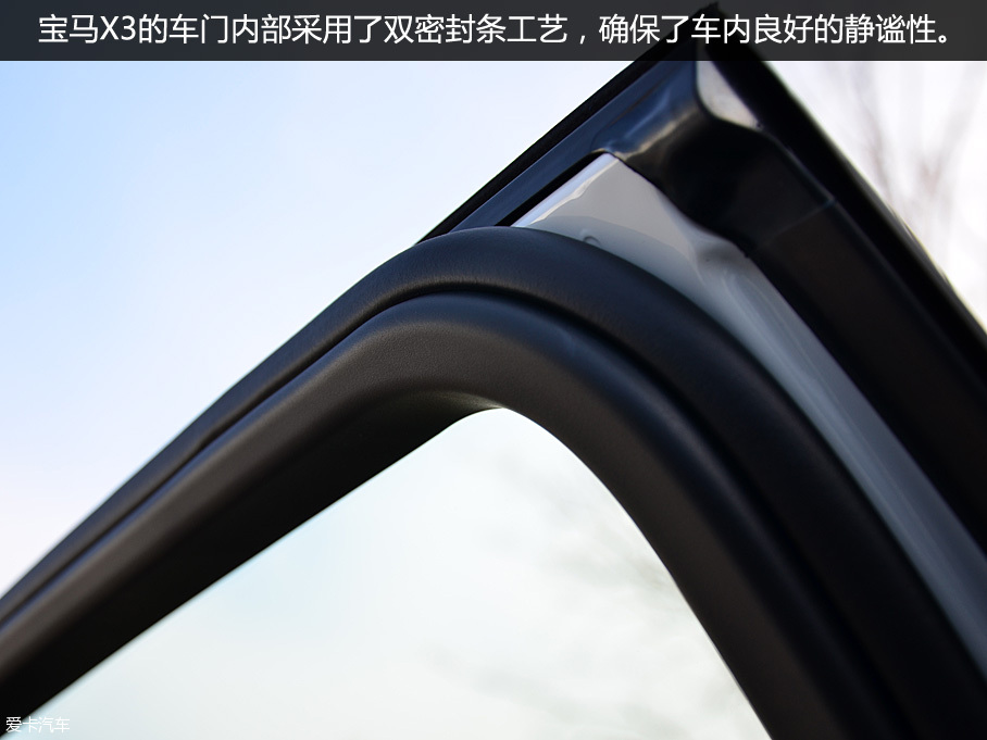 善于運動的多面手 進口寶馬X3品質測試