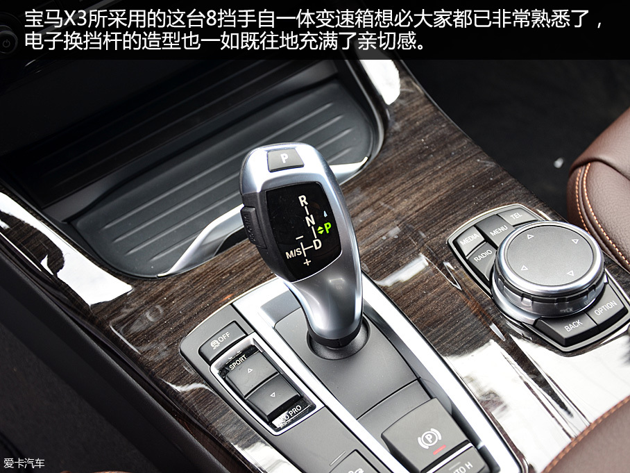 善于運動的多面手 進口寶馬X3品質測試