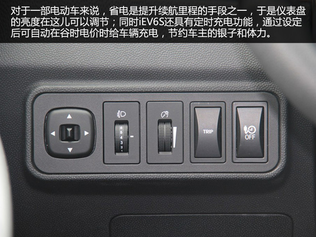 愛卡實拍江淮iEV6S