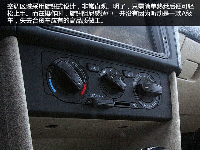 性价比极为出色 斯柯达昕动舒适度测试