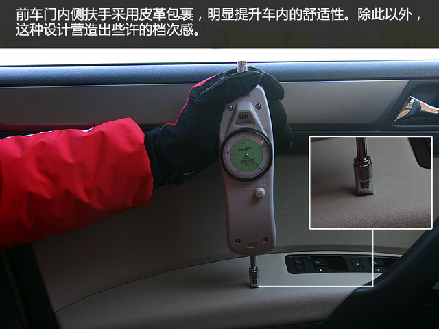 性价比极为出色 斯柯达昕动舒适度测试