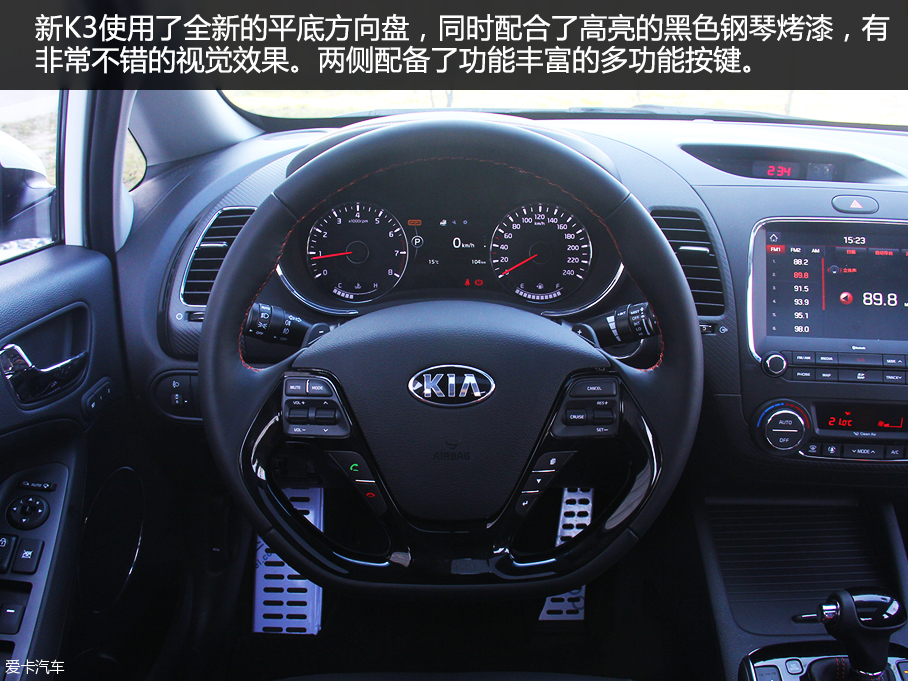 起亚新K3试驾