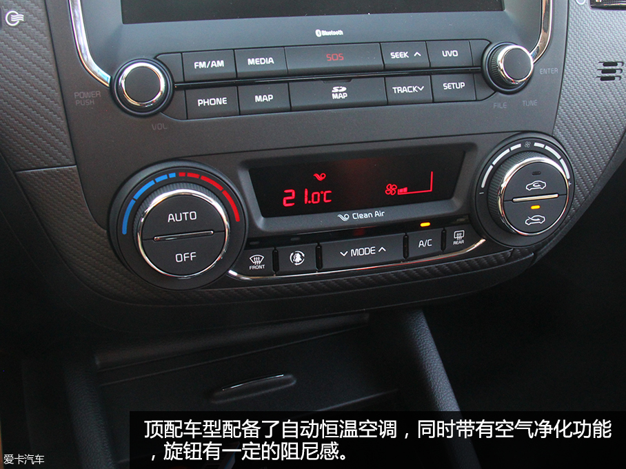 起亚新K3试驾
