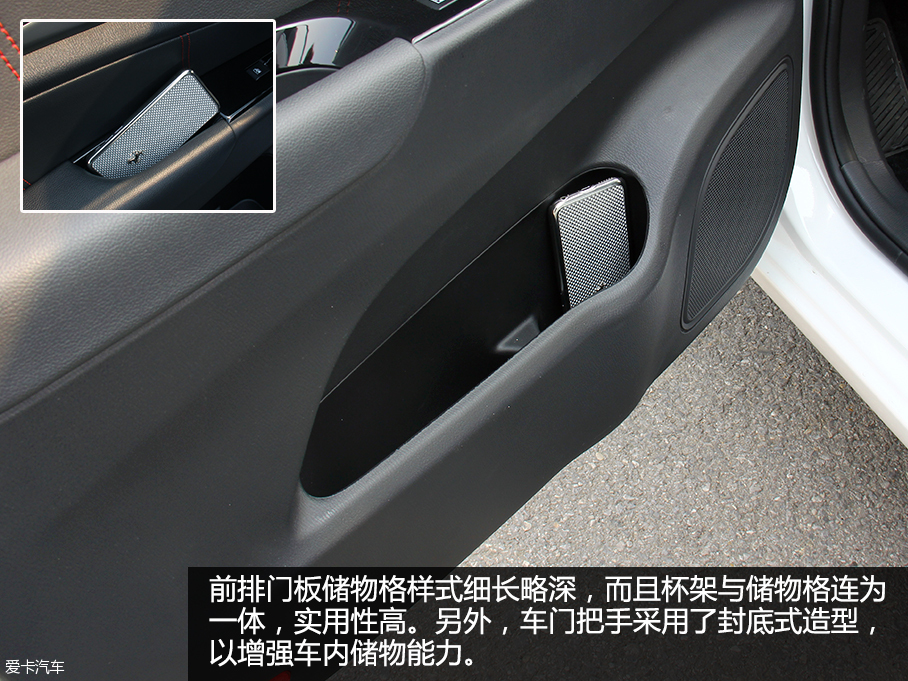 2016款長安歐尚空間測試