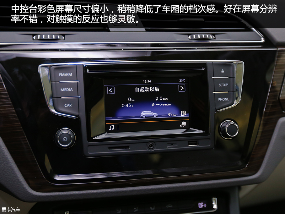 愛卡實拍上汽大眾途安L