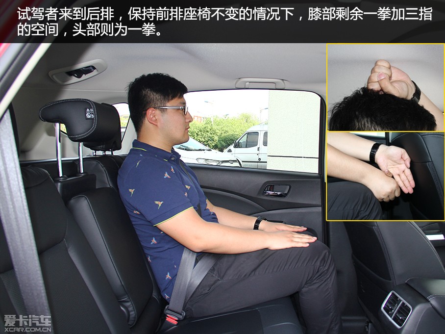 SUV就費油？自動啟/停功能助你一臂之力