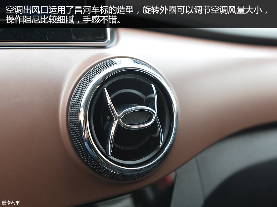 愛卡實拍昌河Q25