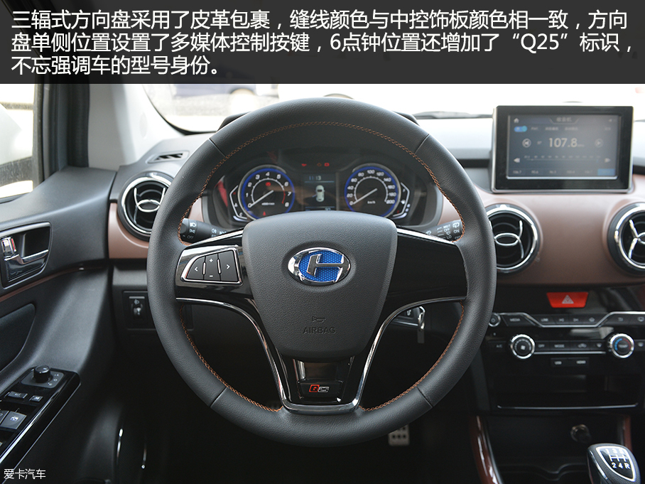 愛卡實拍昌河Q25