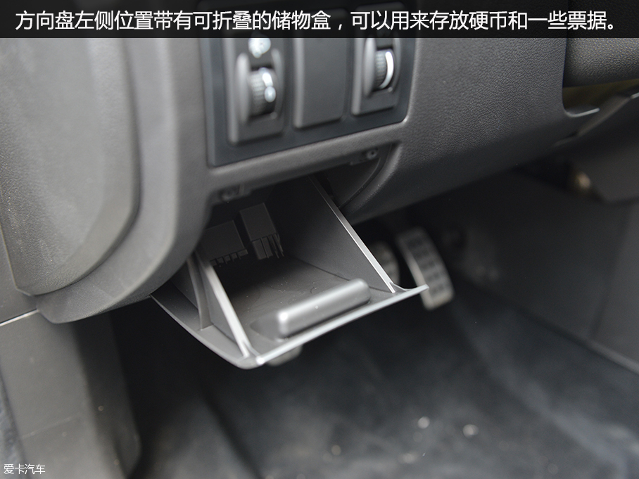 愛卡實拍昌河Q25