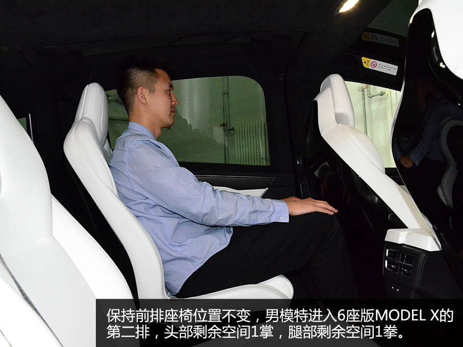 振翅欲飞的雄鹰 爱卡实拍特斯拉MODEL X