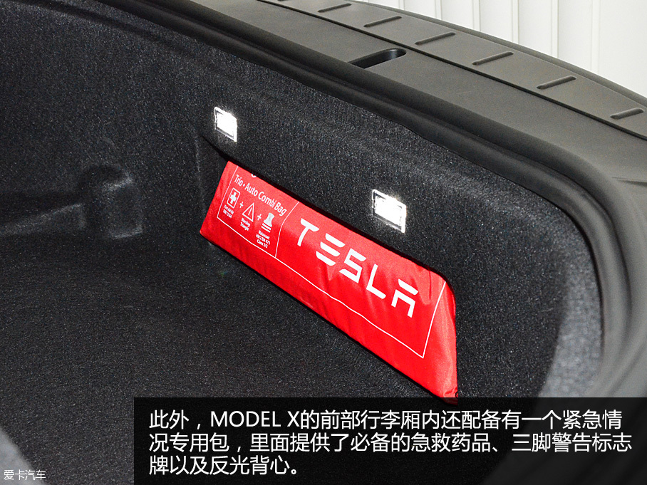 振翅欲飞的雄鹰 爱卡实拍特斯拉MODEL X