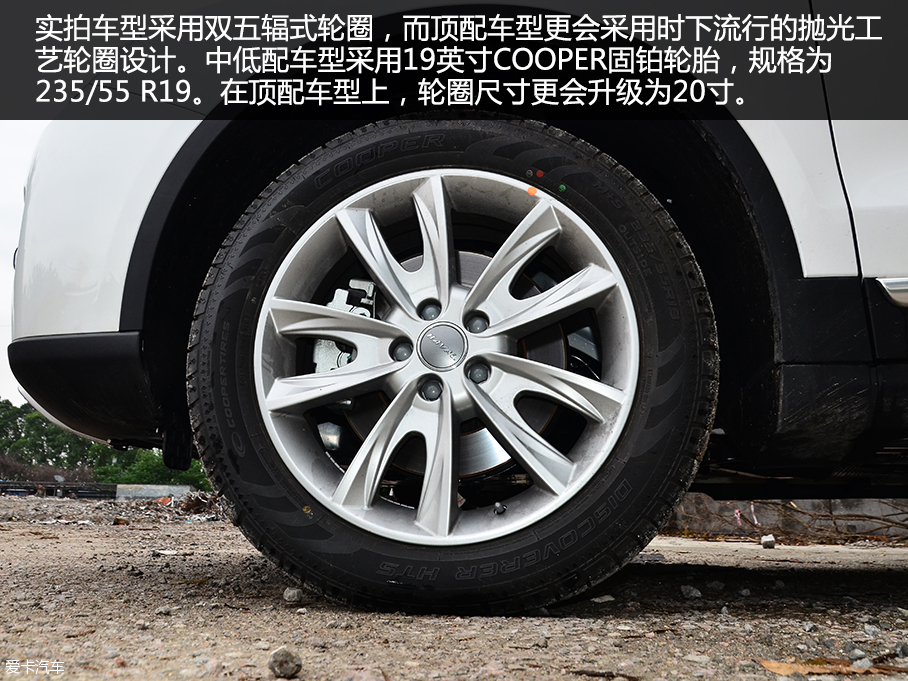 愛卡實拍哈弗H7