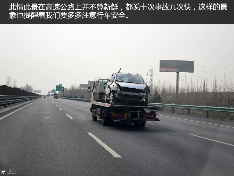长安欧尚北戴河之行