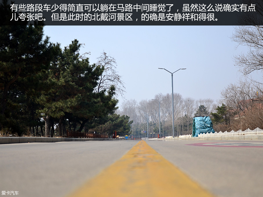 長安歐尚北戴河之行