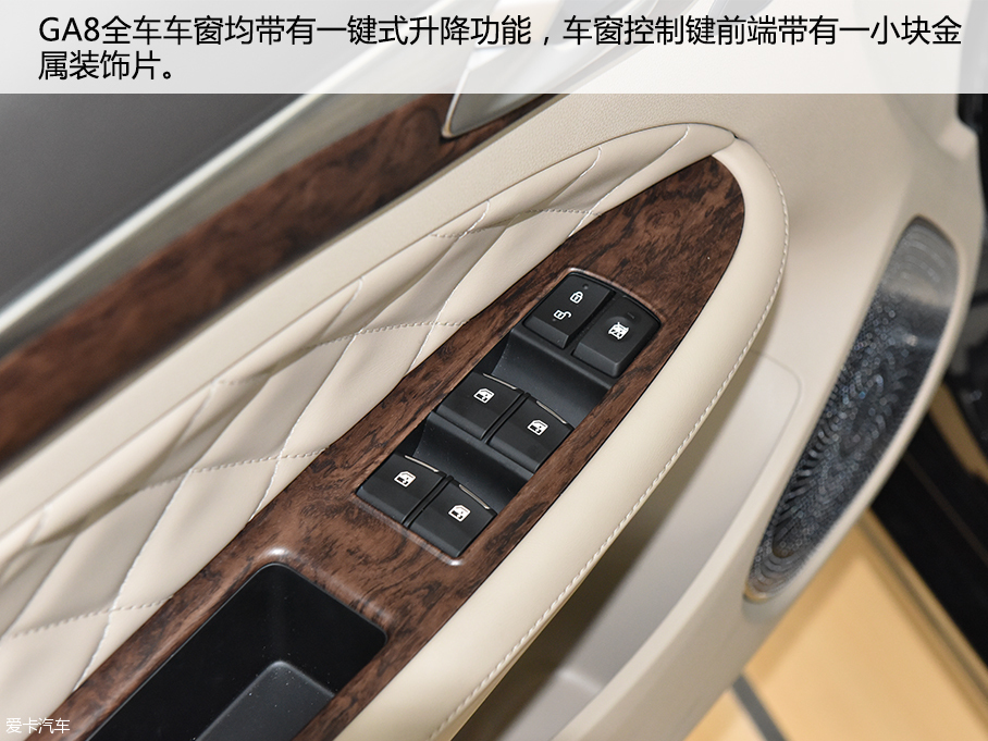 實(shí)拍傳祺GA8 豪華版