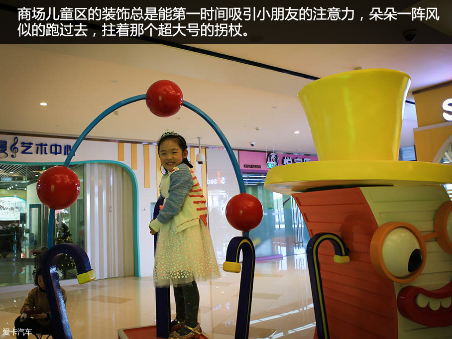 途安L与一家四口的幸福生活