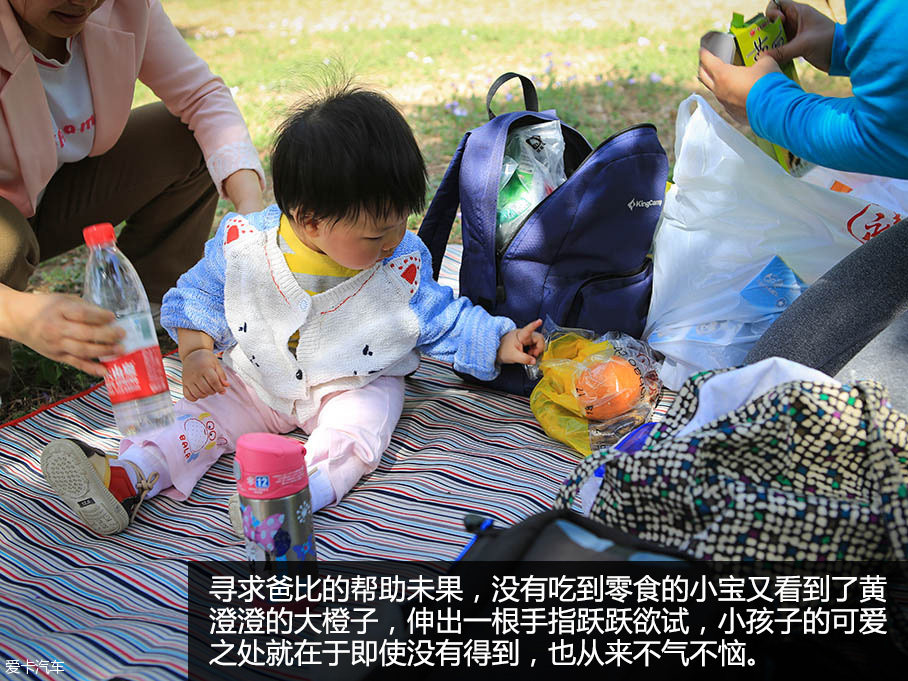 途安L与一家四口的幸福生活