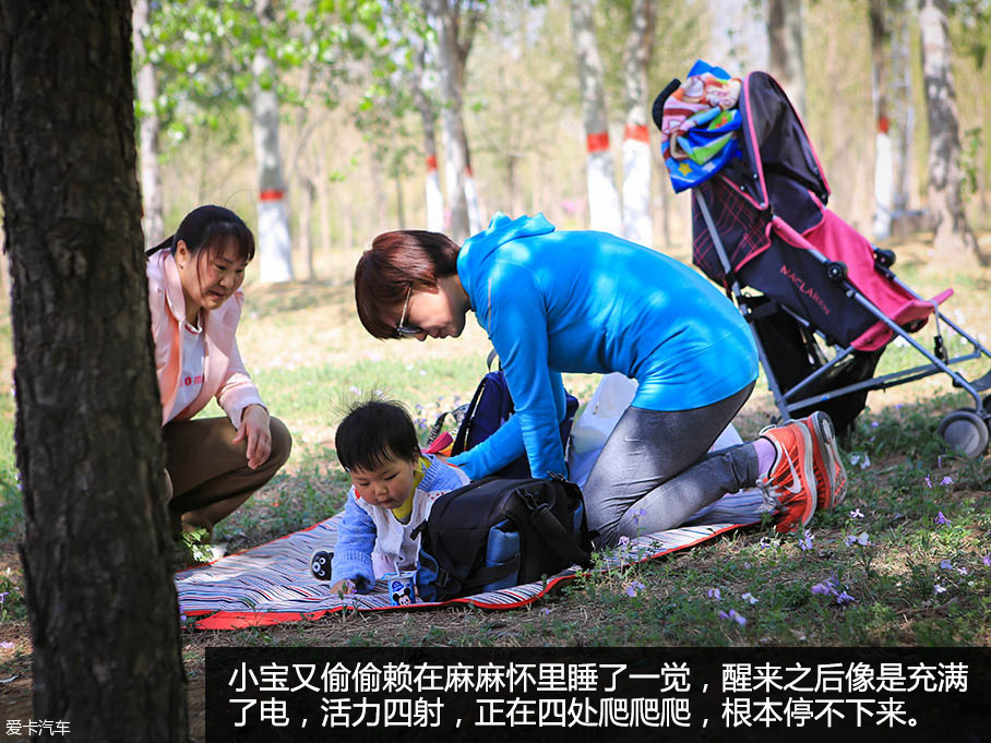 途安L与一家四口的幸福生活