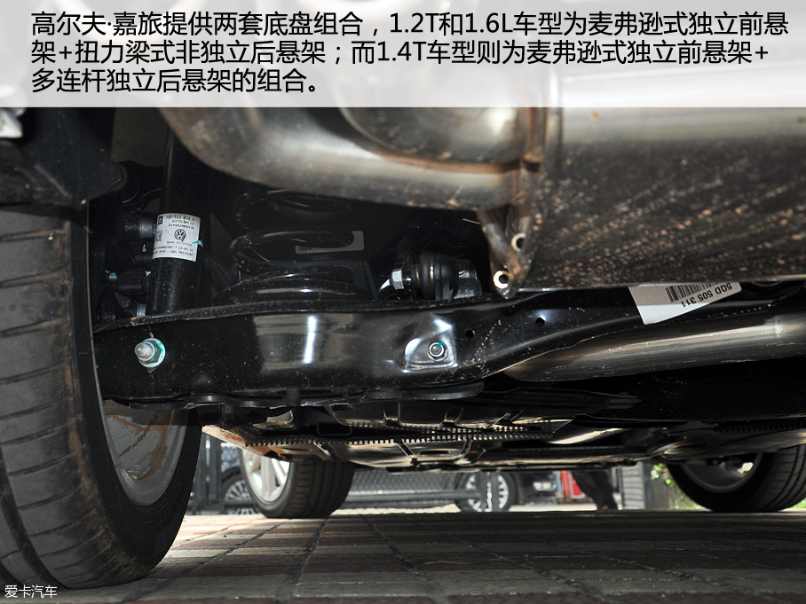 愛卡實拍大眾高爾夫嘉旅