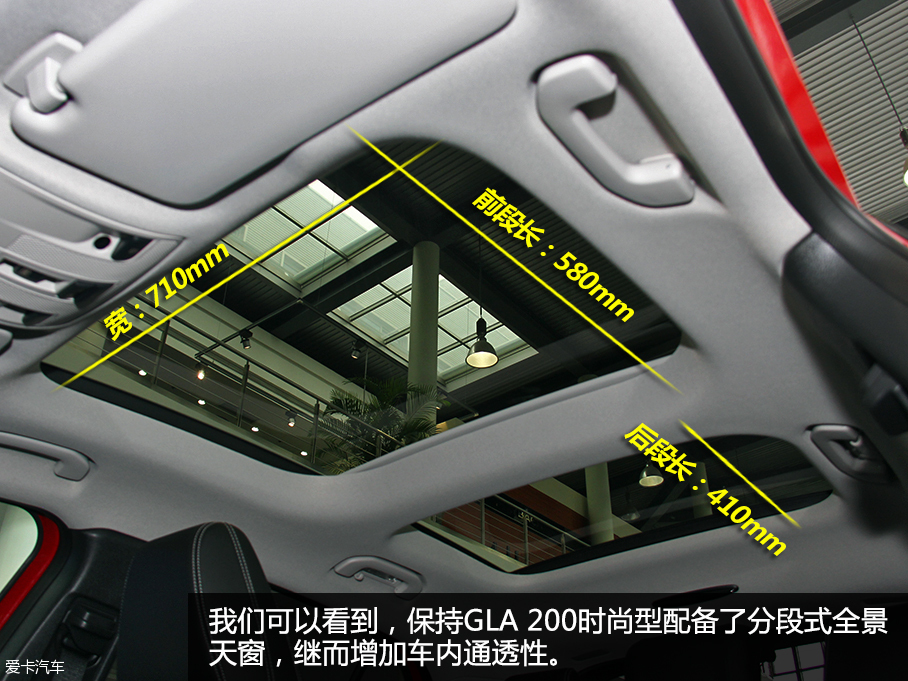 實拍2016款北京奔馳GLA 200時尚型