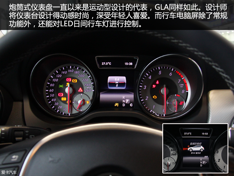 實拍2016款北京奔馳GLA 200時尚型