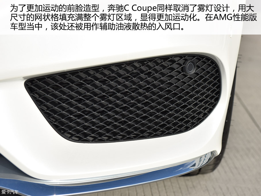 愛卡實拍奔馳 C200 Coupe
