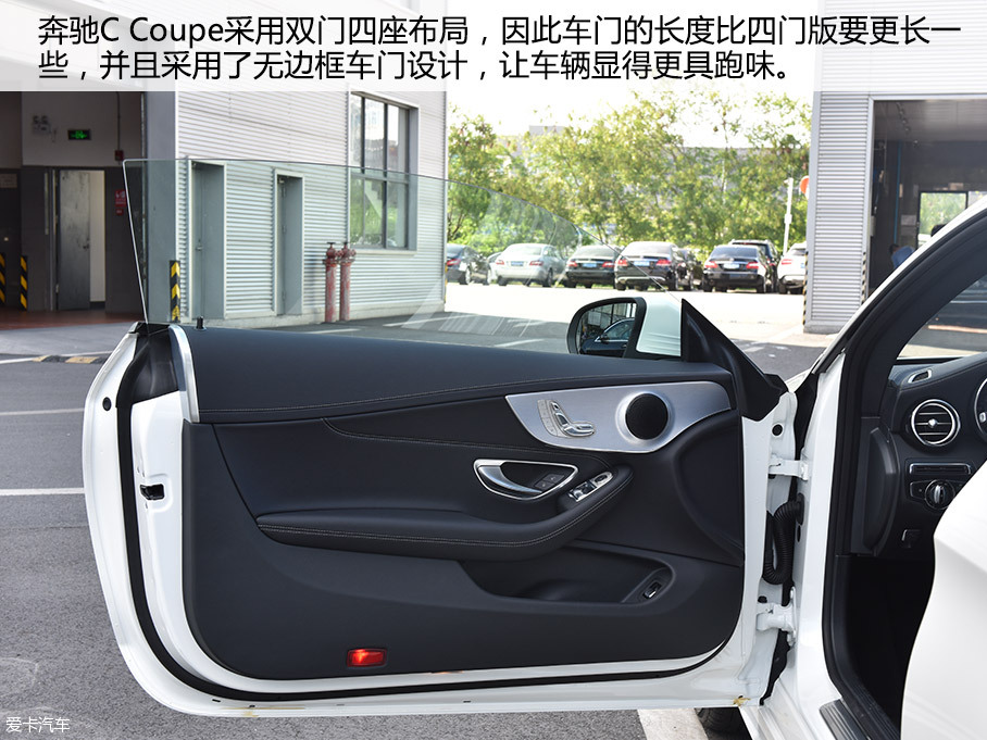愛卡實拍奔馳 C200 Coupe
