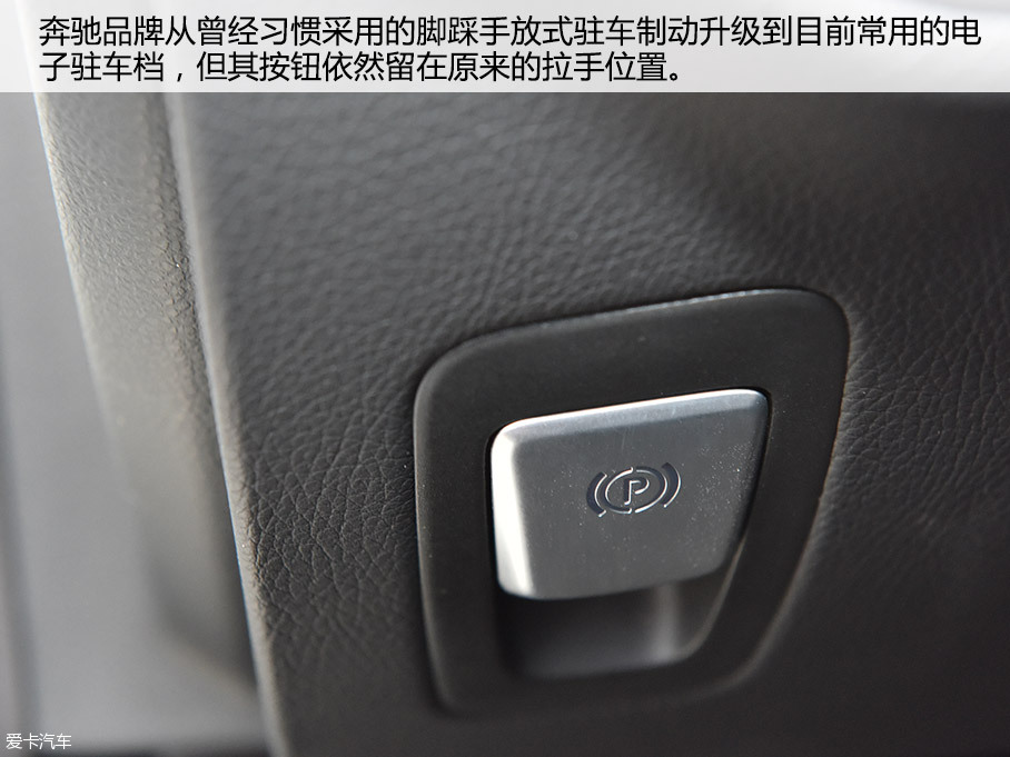 愛卡實拍奔馳 C200 Coupe