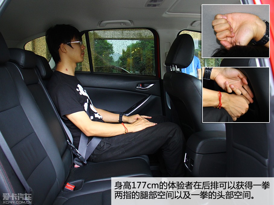CX-5后排空間