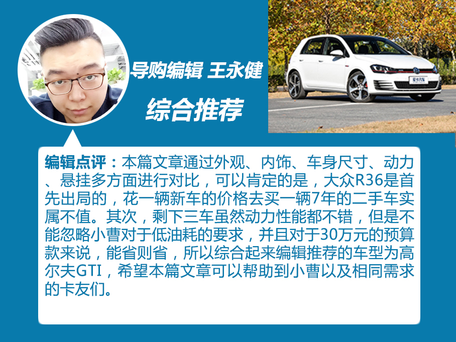 卡導(dǎo)最后總結(jié)