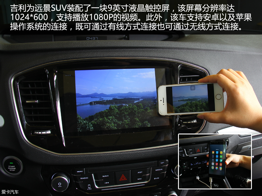 實拍吉利遠景SUV