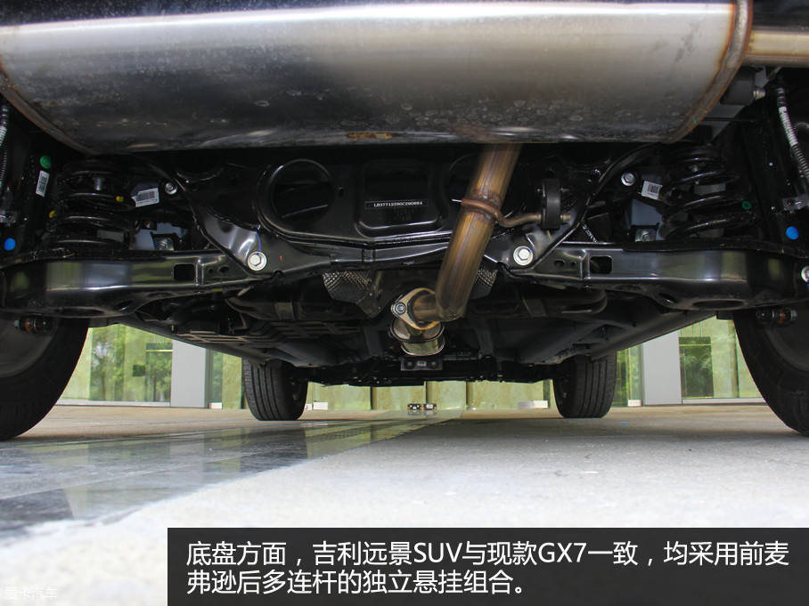 實拍吉利遠景SUV